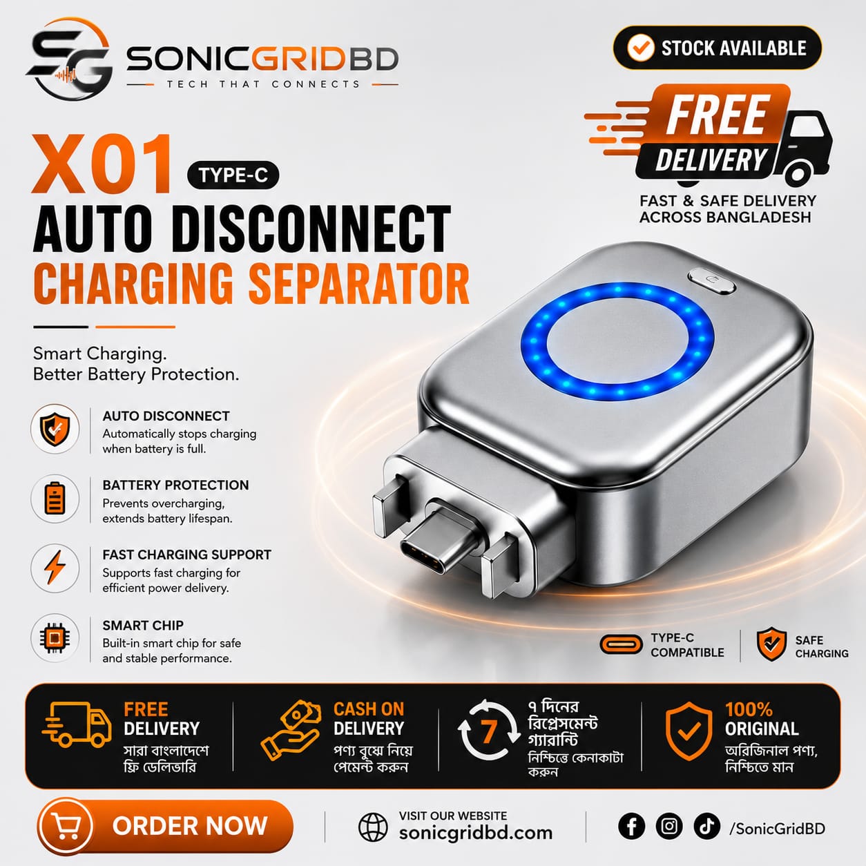 X01 Type-C Auto Disconnect Charging Separator | Smart Battery Protection Adapter